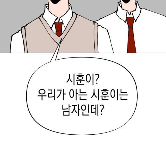 혼모노트 13화 104