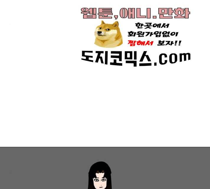 혼모노트 13화 105
