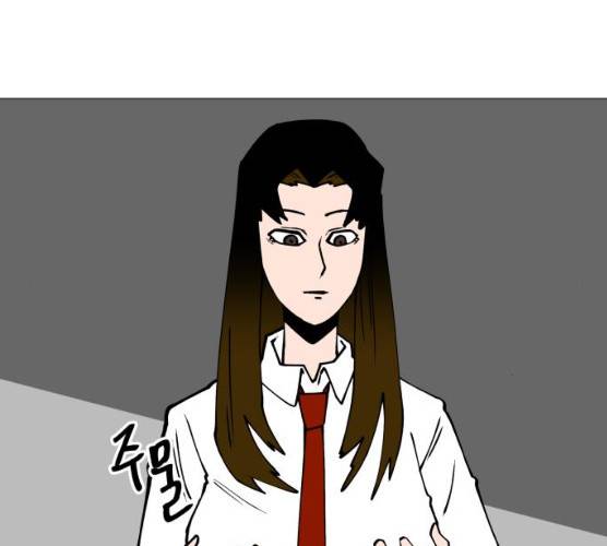 혼모노트 13화 108