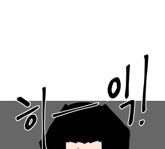 혼모노트 13화 110