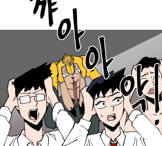 혼모노트 13화 113