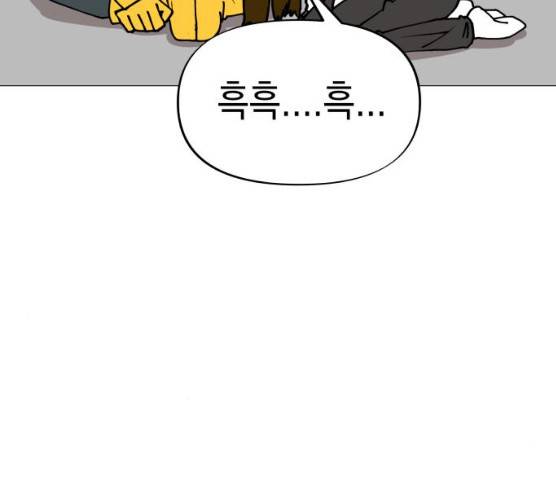혼모노트 13화 119