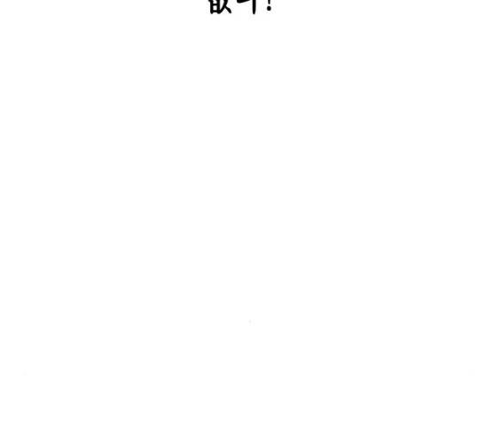 혼모노트 13화 124