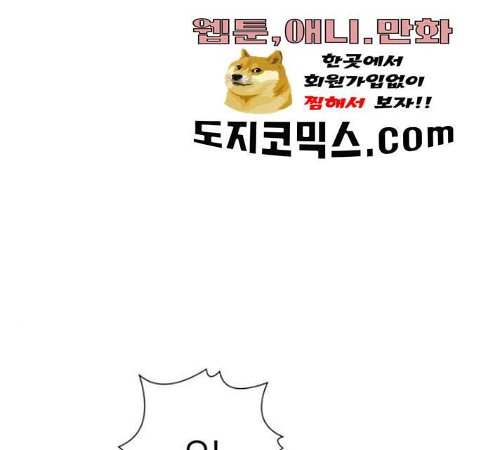 혼모노트 13화 127