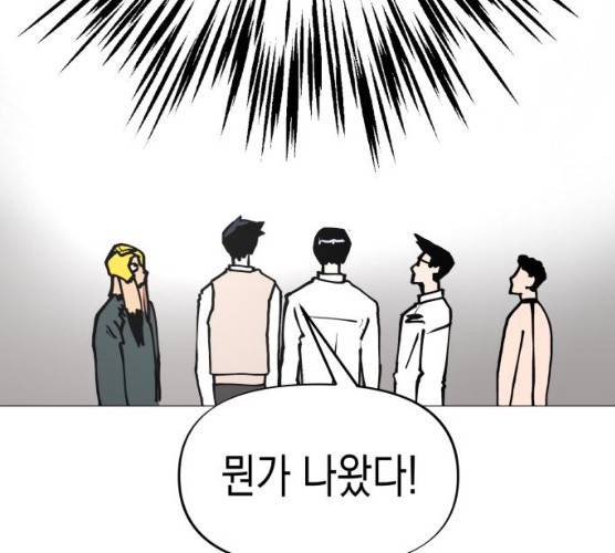 혼모노트 13화 131