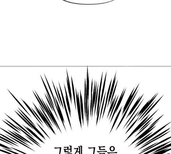 혼모노트 13화 132