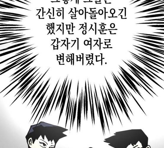혼모노트 13화 133