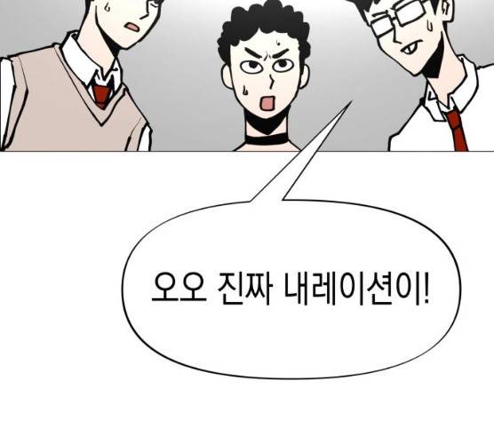 혼모노트 13화 134
