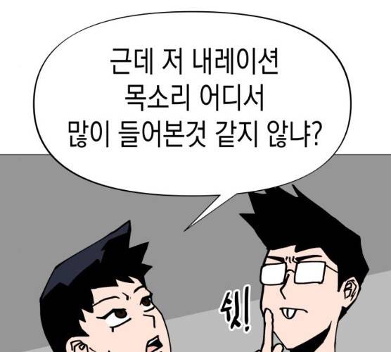 혼모노트 13화 136