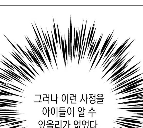 혼모노트 13화 141