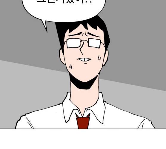 혼모노트 13화 144