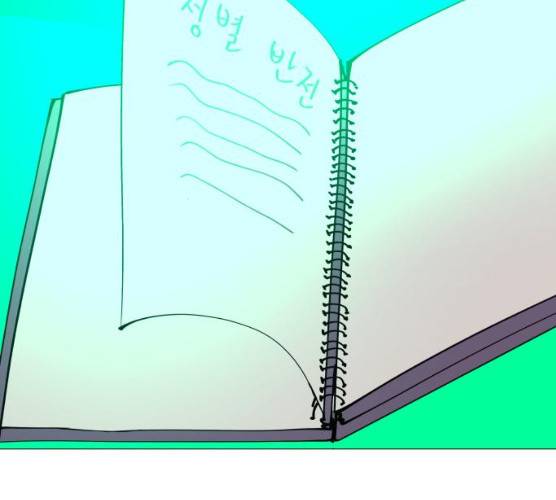 혼모노트 13화 149