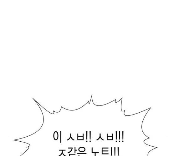 혼모노트 13화 161
