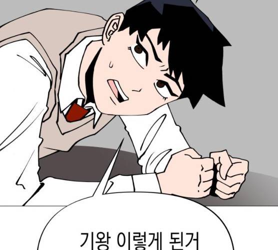 혼모노트 13화 167