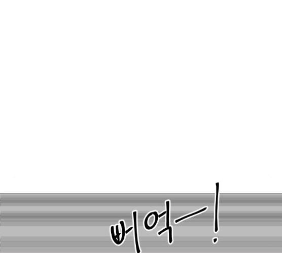 혼모노트 13화 169