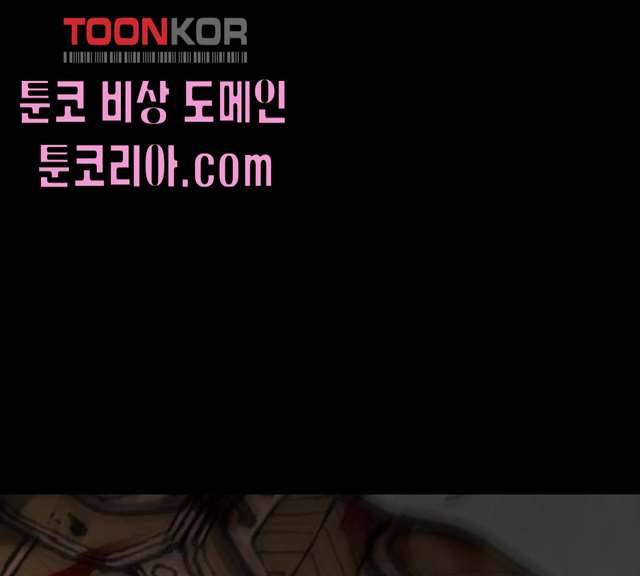 무사만리행 58화 15
