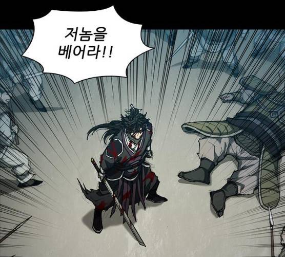무사만리행 58화 22