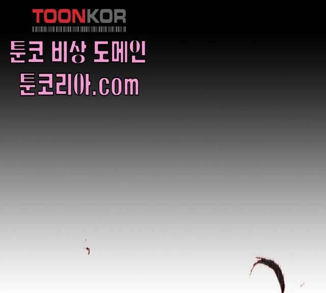 무사만리행 58화 63
