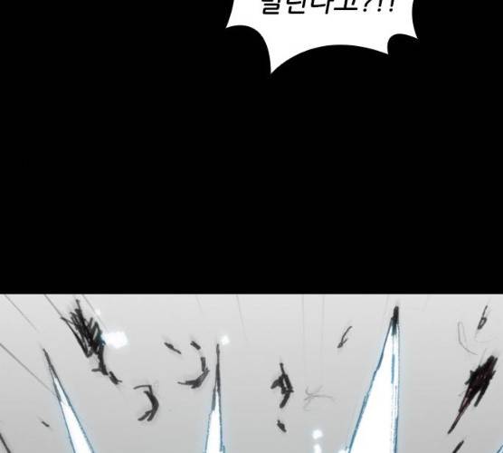 무사만리행 58화 71