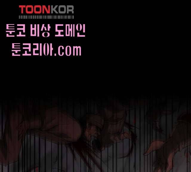 무사만리행 58화 77
