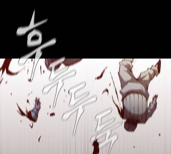 무사만리행 58화 82