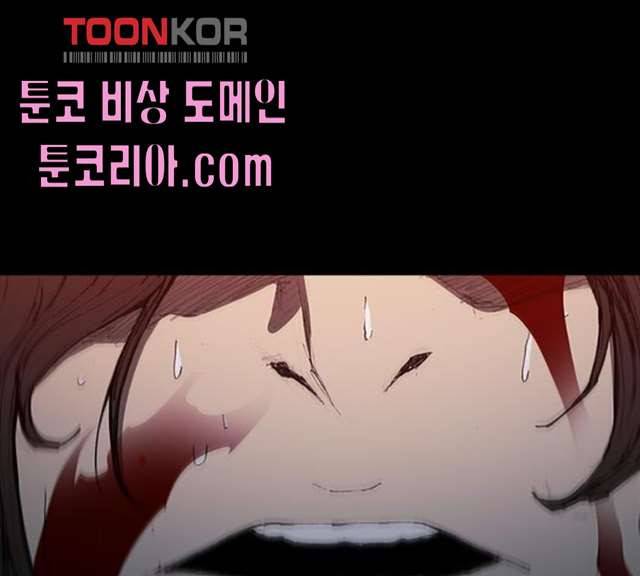 무사만리행 58화 88