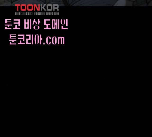 무사만리행 58화 101