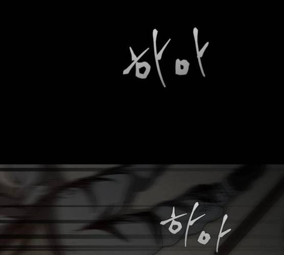 무사만리행 58화 111