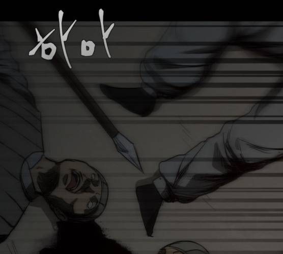무사만리행 58화 113
