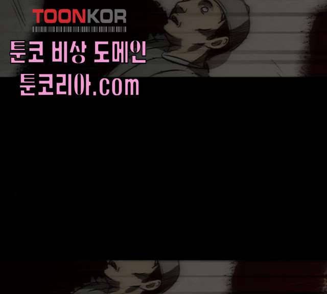 무사만리행 58화 114