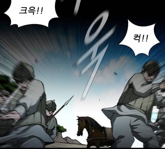 무사만리행 58화 127