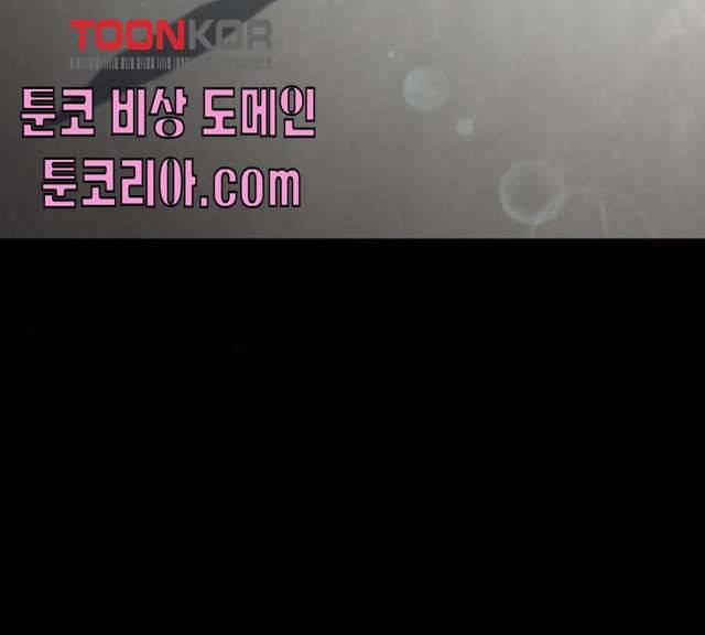 무사만리행 58화 135