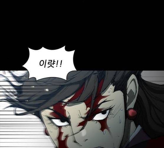무사만리행 58화 138