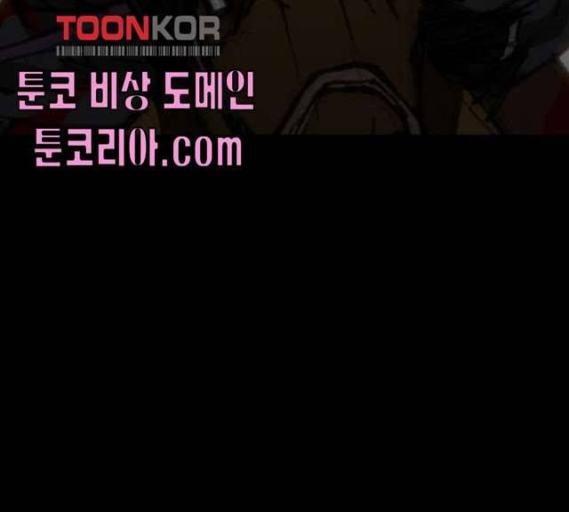 무사만리행 58화 144