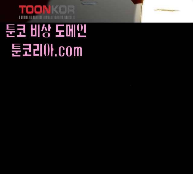 무사만리행 58화 165