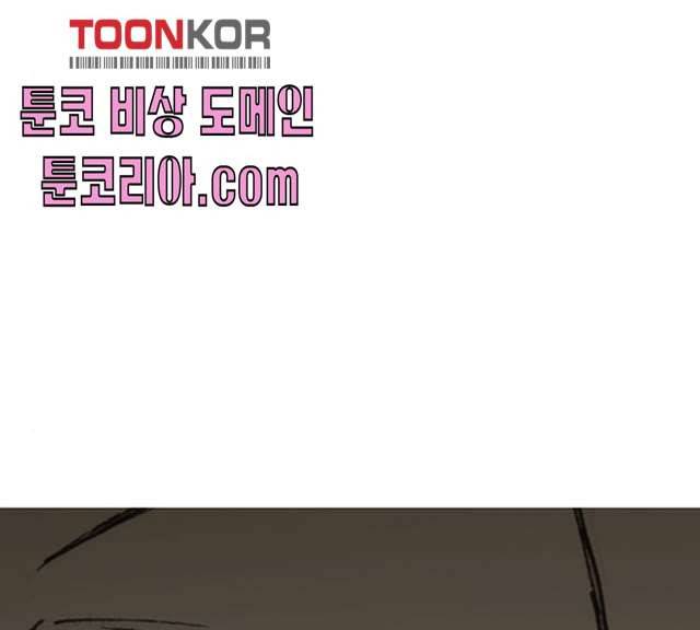 무사만리행 58화 176