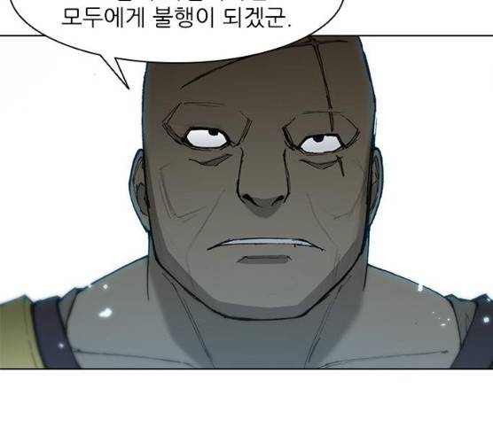 무사만리행 58화 178