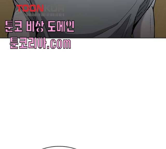 무사만리행 58화 186
