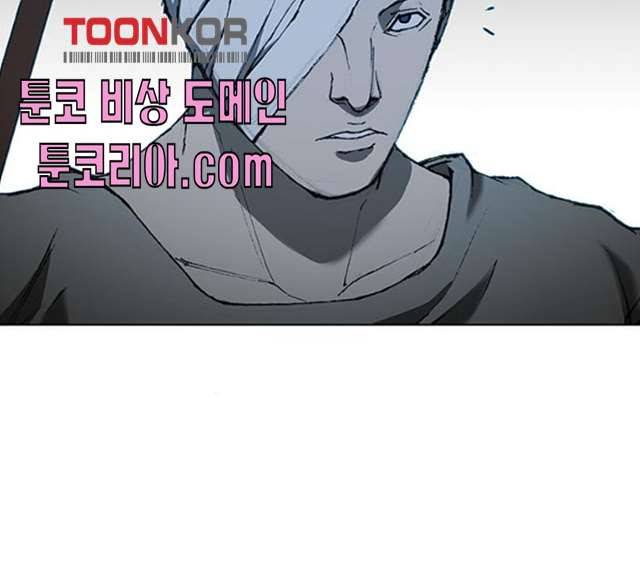 무사만리행 58화 195