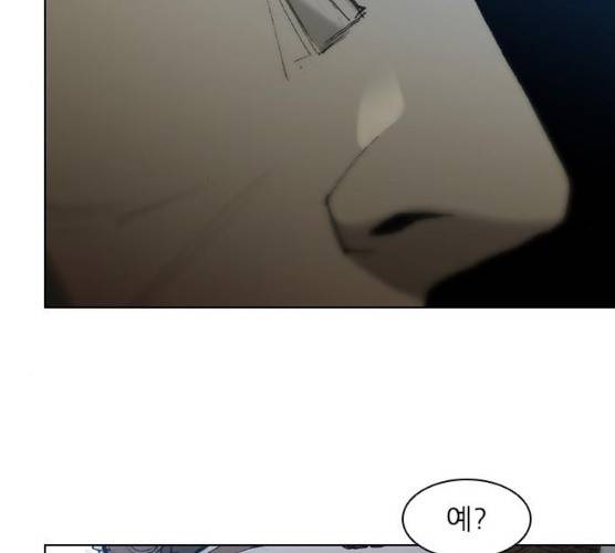 무사만리행 58화 200