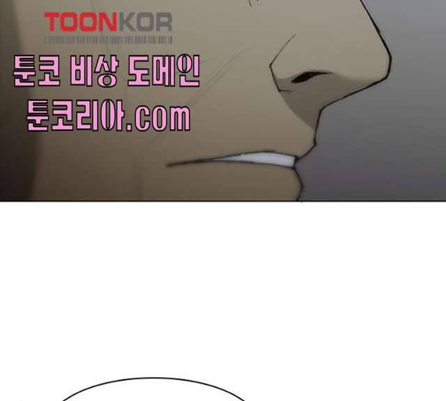 무사만리행 58화 203