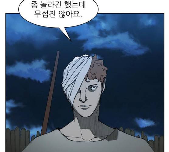 무사만리행 58화 204