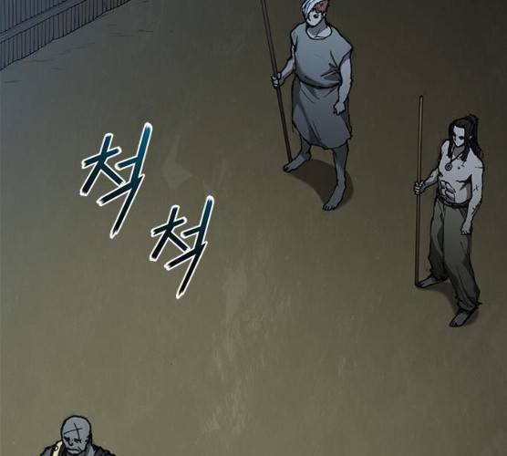 무사만리행 58화 221