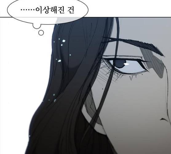 무사만리행 58화 228