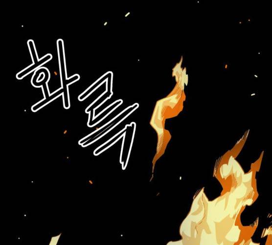 트롤트랩 2부 54화 1