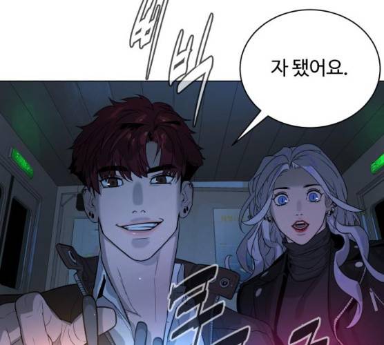 화이트 블러드 78화 7