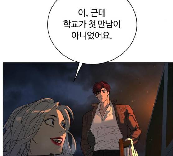 화이트 블러드 78화 17