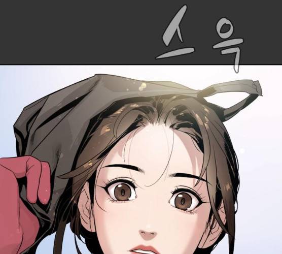 화이트 블러드 78화 26