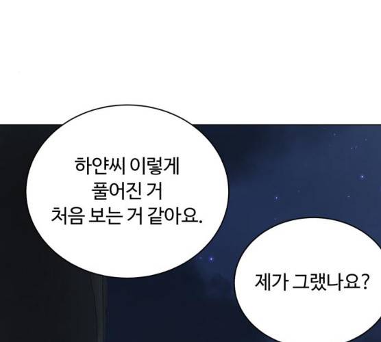 화이트 블러드 78화 31