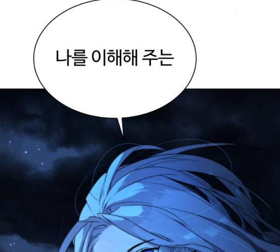 화이트 블러드 78화 51